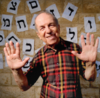 צבי נרקיס ז"ל